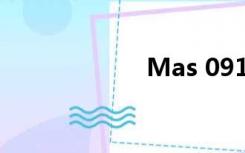 Mas 091穆青华联