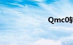 Qmc0转换mp3