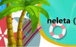 neleta（neleta）