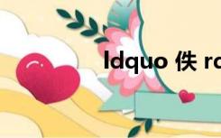 ldquo 佚 rdquo 怎么读
