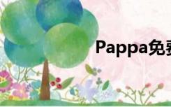 Pappa免费观看网站