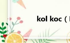 kol koc（KOL KOC）