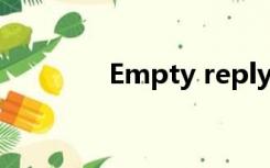 Empty reply from server