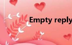 Empty reply from server