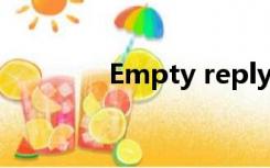 Empty reply from server