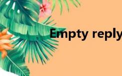 Empty reply from server