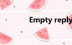 Empty reply from server