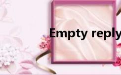 Empty reply from server