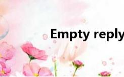 Empty reply from server