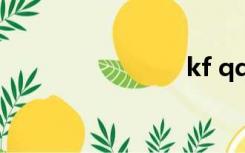 kf qq com