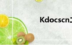 Kdocscn二维码图片