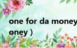 one for da money现场版（one for da money）