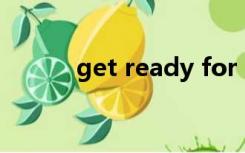 get ready for it（get ready）