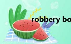 robbery bob（robber）