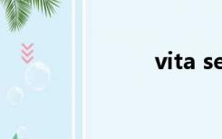 vita sexualis