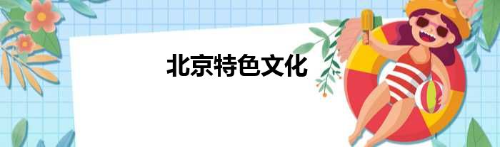 致富经2019全集视频完整版_致富经全集_致富全集广集五记