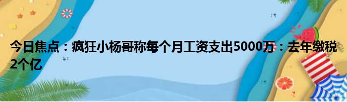 万人服务器的价格差异及选择因素