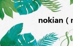 nokian（nokian79）