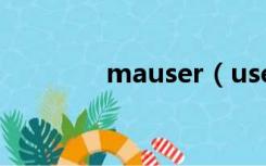 mauser（userporn.com）