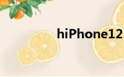 hiPhone12（hiphone）